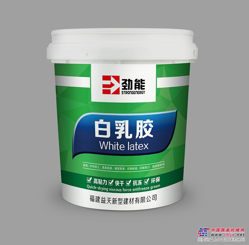 防水涂料