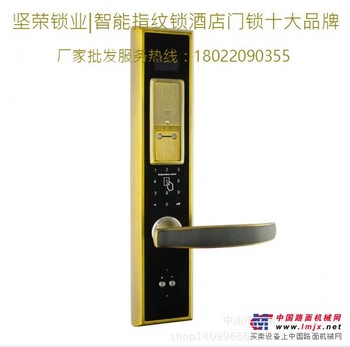 门锁批发——哪里供应的家用指纹锁价格实惠