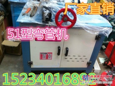 北京厂家出售数控平台弯管机