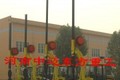 河南中迈东方重工集团有限公司