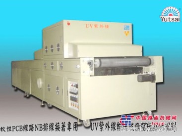 超优惠的UV干燥机供应信息：阳江UV干燥机