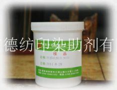 哪里能买到油墨消泡剂 供应油墨消泡