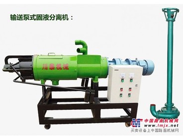 猪粪处理机 养猪场猪粪脱水设备 猪粪处理设备 固液分离机