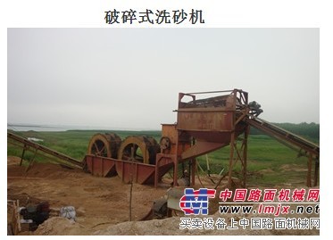 洗沙设备 风化沙水洗设备 水洗轮 破碎洗沙设备