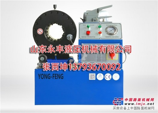 YJK-120生产销售温室大棚骨架钢管缩管机