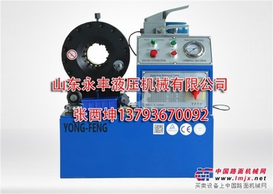 潍坊永丰优质油管接头扣压机