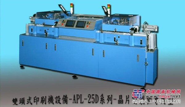 大量供应超值的全自动CCD印刷机_CCD印刷机公司