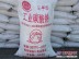 中国块碱|高性价块碱鸿滨化工品质推荐