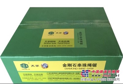 便宜的金刚石绳锯，广东实惠的金刚石绳锯