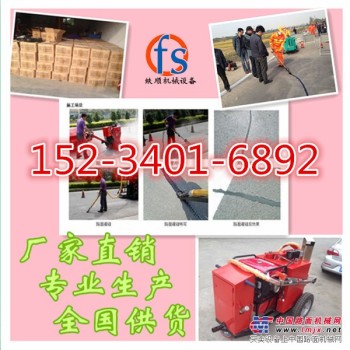 上海 路面灌缝机|混凝土路面灌缝机限量抢购！！