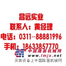 产品3-空调维修/石家庄昌远实业