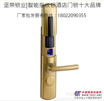 指纹密码门锁_知名的家用指纹锁供应商当属坚荣锁业