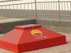 加油站井盖价格|衡水地区优质加油站井盖