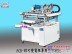 瑾耀精密设备供应高质量的PCB印刷机_PCB印刷机厂家价格