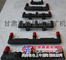 供应E型螺栓煤机配件