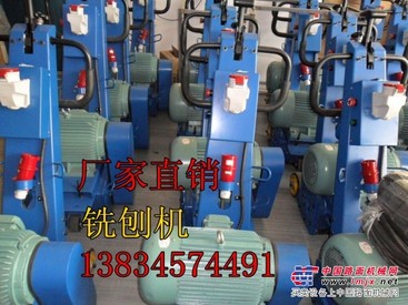 250型手扶式小型铣刨机  长期供应
