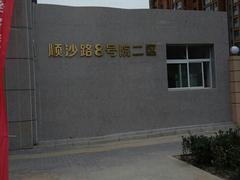 北京昌平地暖安裝製造公司 北京品牌好的薄型幹式地暖批售