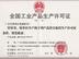 广东口碑好的多用途节能蒸炉供应商是哪家：中国广东肠粉机