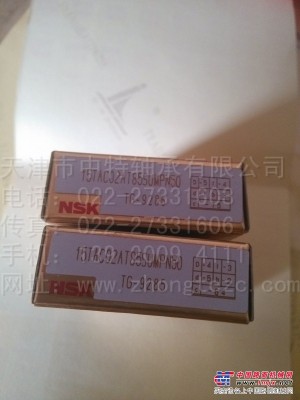 日本NSK滚针轴承总经销济南NSK进口轴承代理商NA6919