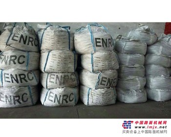 浙江高碳铬铁厂/临沂市金祥铁合金