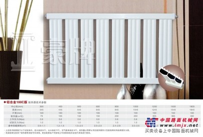 铝合金暖气片.青州铝合金暖气片.【铝合金暖气片厂家】.钢铝复合暖气片价格
