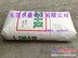 卡博特气相白碳黑——伯锋_知名的卡博特气相二氧化硅提供商