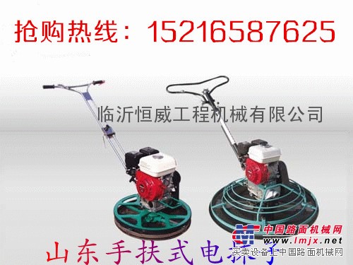 质优价廉《混凝土抹光机/水泥收光机》15216587625