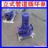 ISG热水管道泵/立式补水泵/管道增压泵/安鸿泵业