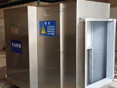 UV光解除臭设备价格|鑫轩环保提供优惠的UV光解除臭设备