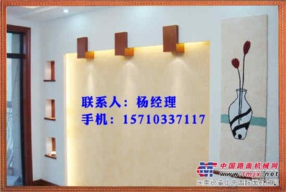 石家庄零甲醛墙衣-河北省航振环保科技.