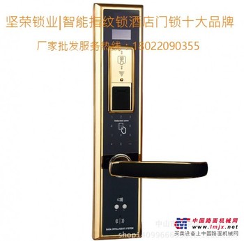 坚荣锁业供应具有口碑的家用指纹锁——智能指纹锁
