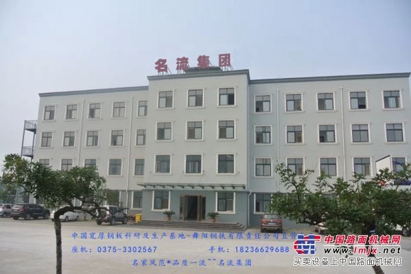 高强度板低合金普板等中厚板钢板