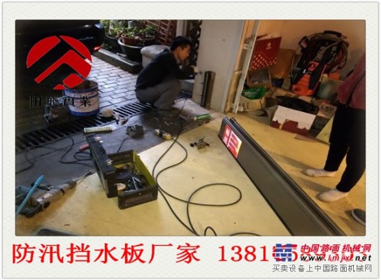 上海松江厂家安装防汛挡水板 定制车库挡水板