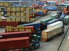 汇鹏国际货运提出优质的整柜进口服务：整柜进口