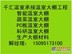 连栋温室大棚建造费用，玻璃温室大棚建造