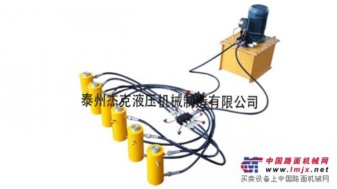 泰州杰克液压专业生产同步液压千斤顶