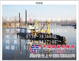 湖南抽沙船 湖南抽沙机械 湖南抽沙设备 湖南抽沙船厂家 湖南抽沙船价格