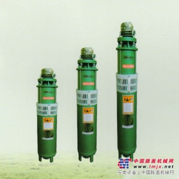 QS型潜水泵批发/漫特潜水泵