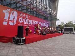 受欢迎的杭州舞台出租搭建是由杭州浩博提供的    ，杭州灯光租赁多少钱