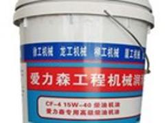 青州工程机械润滑油——山东划算的工程机械润滑油【供应】