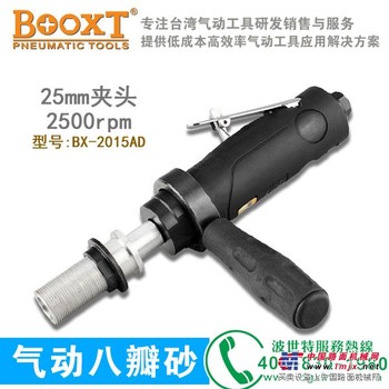 厂家供应八瓣砂 大量供应超值的八瓣砂
