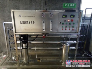2吨单级反渗透设备、水处理设备、饮用水设备