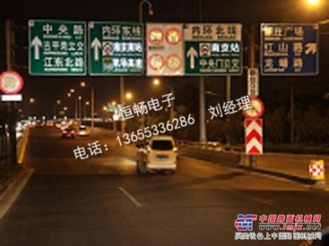 发光限速标志厂家_信誉好的发光标志供应商当属恒畅电子