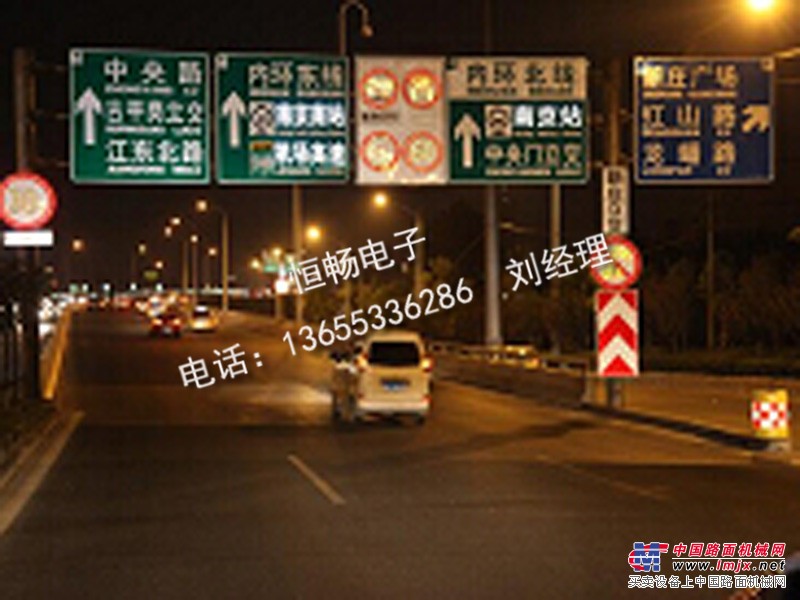 发光标志