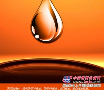 报价合理的柴油就在广州天添润油品——工业柴油代理商