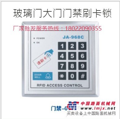 刷卡锁 广东哪里可以买到抢手的磁卡锁