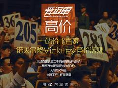 厦门地区优质厦门二手车，厦门二手车帮卖