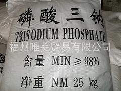 【厂家直销】质量好的磷酸三钠：内销磷酸三钠