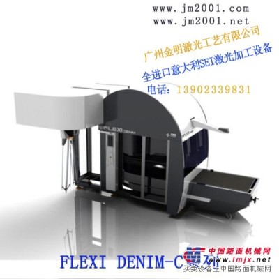 水洗設備布料激光印花機銷售_水洗廠設備(廣州金明)