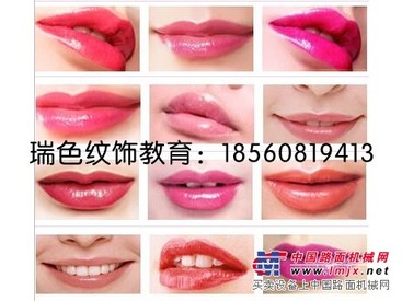 瑞色_淄博纹绣培训@半纹绣培训哪#美甲美睫培训